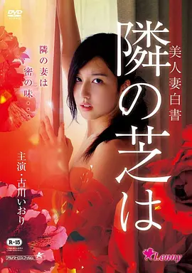 小森林
