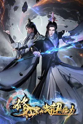 龙与虎