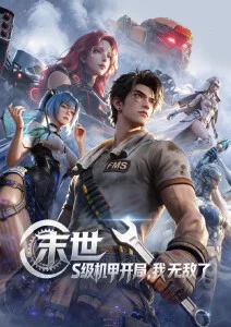 青春之旅