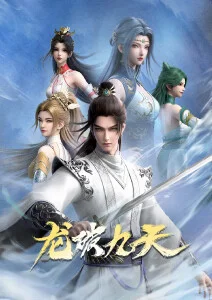元气少女缘结神