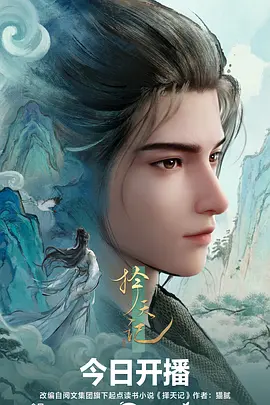 樱兰高校男公关部